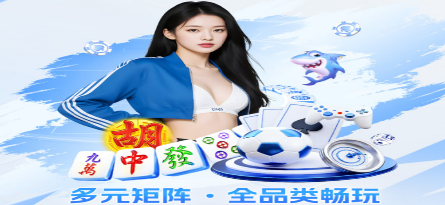 71体育直播背景